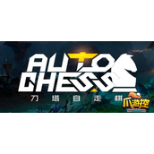 dota2自走棋鱼符怎么合成