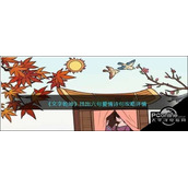 文字乾坤找出六句爱情诗句攻略详情