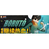 火影忍者手游梅塔尔李博人传有什么技能梅塔尔李博人传技能汇总一览