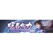 三国杀十周年武安国有什么技能