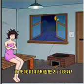 《沙雕的日常》做个暖男通关策略