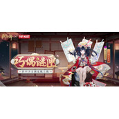 阴阳师百珍阁入口位置