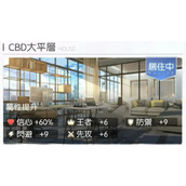 奇点时代装备玩法避坑攻略