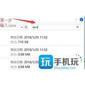 猎杀对决0x30005怎么办0x30005解决方案