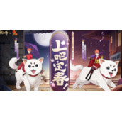 阴阳师SSR神乐定春有什么技能