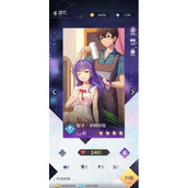 奇点时代第五章怎么过