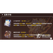 《崩坏星穹铁道》虎克4星和5星光锥带哪个