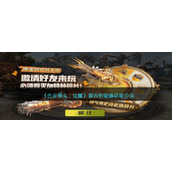 《合金弹头：觉醒》裂齿射锯器获取方法