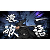 墨影侠踪steam价格是多少