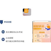 小杨哥直播切片授权怎么申请攻略