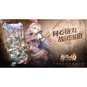 绯石之心魔石怎么获得 绯石之心魔石获得方法