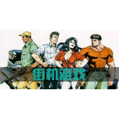 《蓝精灵》游戏流程视频介绍