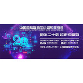 高效解决游戏安全难题FairGuard游戏加固确认参展2023ChinaJoyBTOB