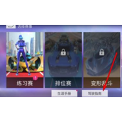 《王牌竞速》怎么漂移？漂移操作技巧攻略
