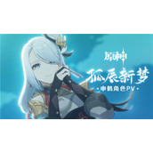 《原神》七圣召唤申鹤卡牌获得方法
