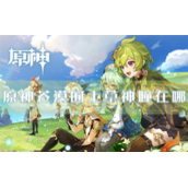 原神苍漠囿土草神瞳位置在哪全收集攻略分享