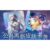 王者荣耀记忆之芯多少钱