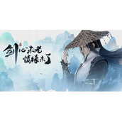 新增的全新家族职位叫什么名字呢