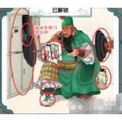 进击的汉字关羽健身怎么过关羽健身通关图文详解