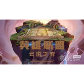 云顶之弈S8.57未来战士阵容玩法攻略一览