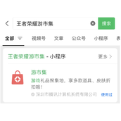 王者荣耀庄周云端筑梦师返场提前购买方法攻略