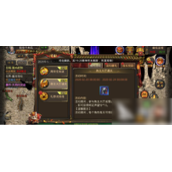 热血传奇手游如何卡雪山boss