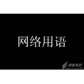 沃尔玛购物袋性别是什么意思