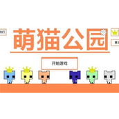 萌猫公园怎么创建房间