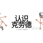 Claude中文版网页入口详情