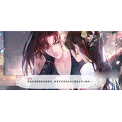 花间绘君颜兑换码大全2023一览