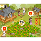 神农百草园真的能赚钱吗攻略