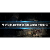 《高旅纵横》添加行程方法