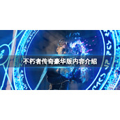 《当燃》手动记录运动方法