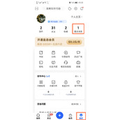 知乎点了喜欢的文章在哪里