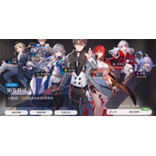 崩坏星穹铁道新手池抽谁比较好