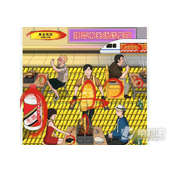 《文字王者》帝王烧烤过关策略