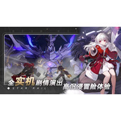 崩坏星穹铁道什么时候正式上线