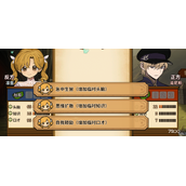 《火山的女儿》辩论指南与机制解析