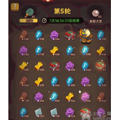 咸鱼之王真假美猴王第五轮位置在哪真假美猴王第五轮位置详解