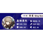 崩坏星穹铁道青雀天赋怎么加点最好