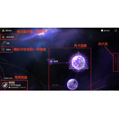 崩坏星穹铁道怎么快速从25到升40级