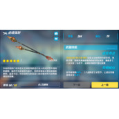 崩坏3乐土羽兔普攻流厉害吗