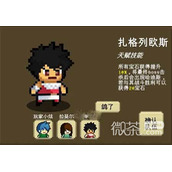 我们仨新手前期玩法攻略一览