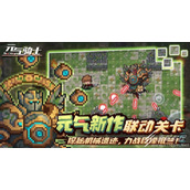 元气骑士最富礼包激活码2023