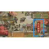 叫我大掌柜榷场玩法攻略一览