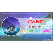 原神朱英甘露成就怎么做