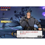 墨影侠踪郭东义舌战答案一览