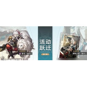 崩坏星穹铁道卡池顺序