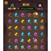 咸鱼之王真假美猴王第五轮位置攻略