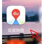 百度地图怎么切换横屏导航